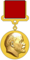 Lenin prize.png